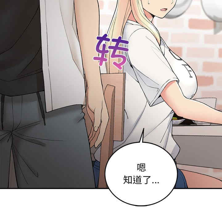 返乡后的春天/要在乡下一起生活吗?