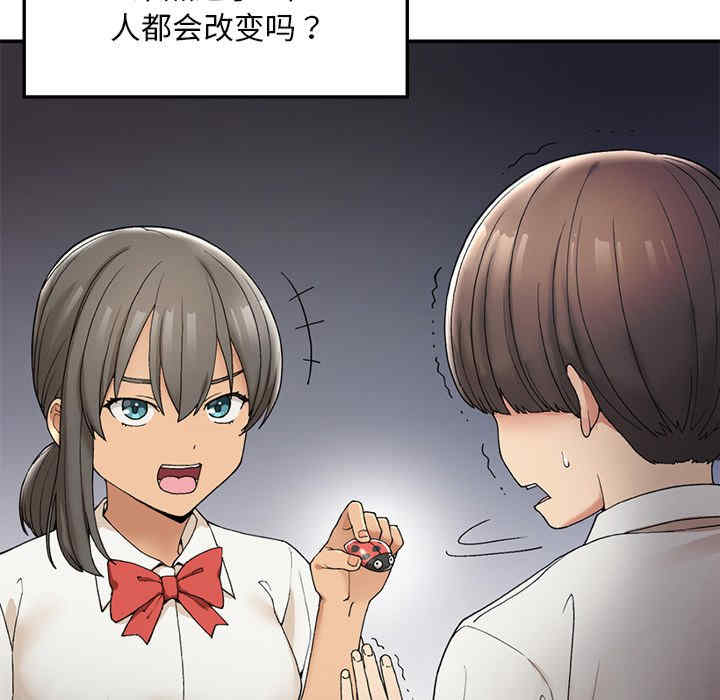 返乡后的春天/要在乡下一起生活吗?