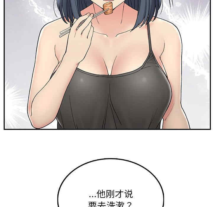 返乡后的春天/要在乡下一起生活吗?