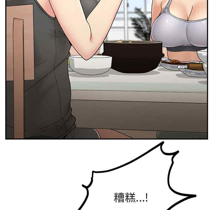 返乡后的春天/要在乡下一起生活吗?