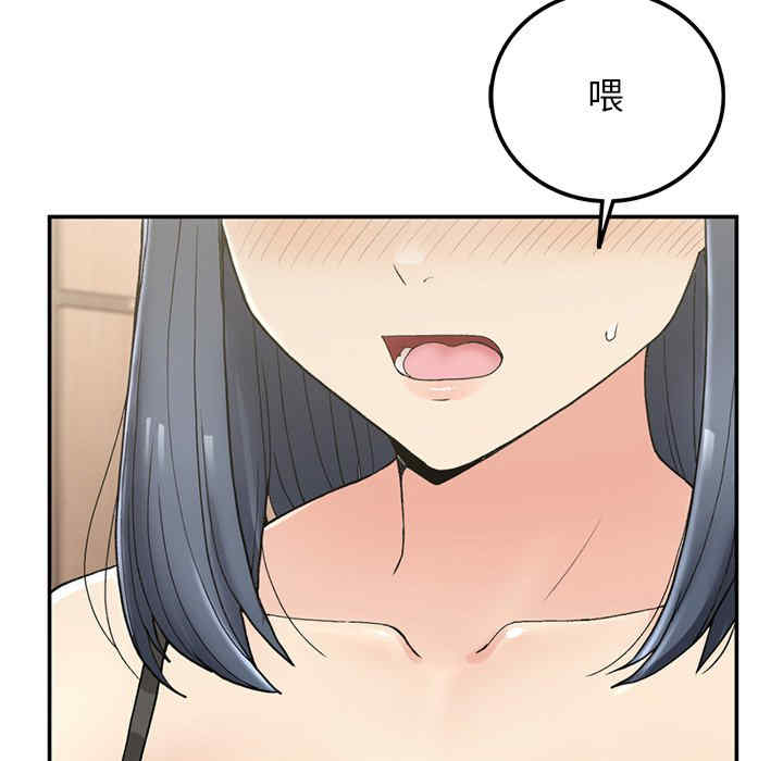 返乡后的春天/要在乡下一起生活吗?