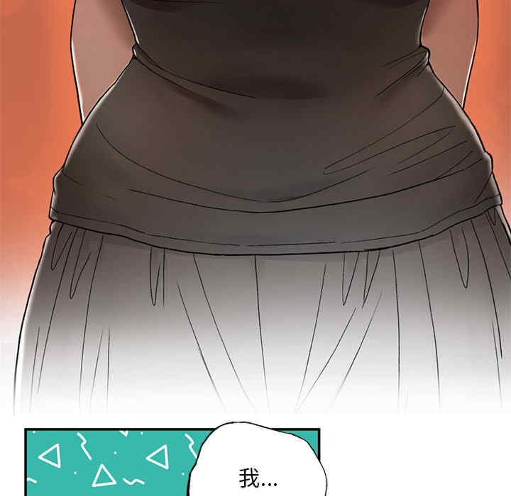 返乡后的春天/要在乡下一起生活吗?