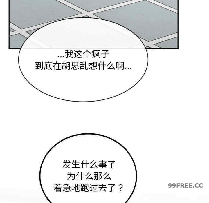 返乡后的春天/要在乡下一起生活吗?