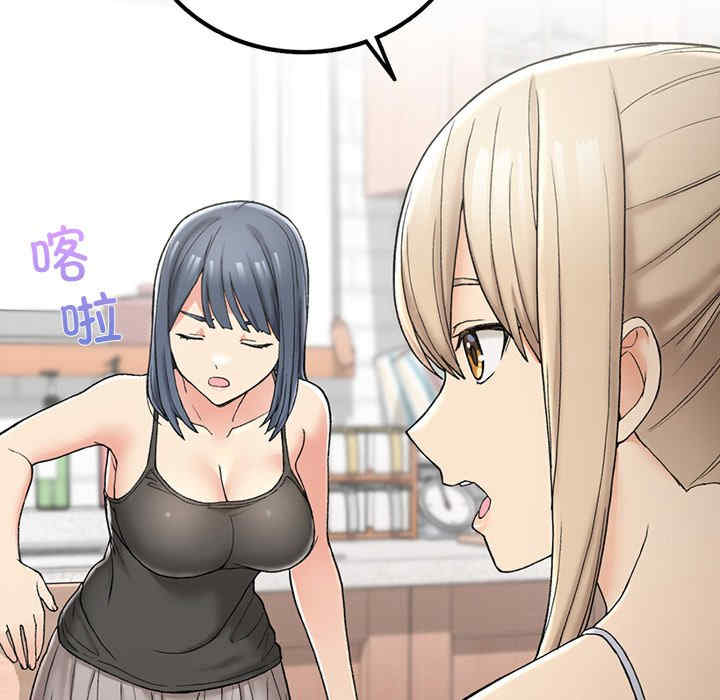 返乡后的春天/要在乡下一起生活吗?