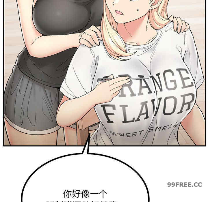 返乡后的春天/要在乡下一起生活吗?