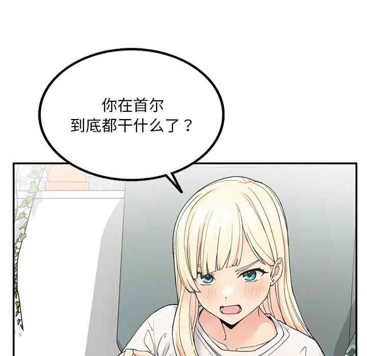 返乡后的春天/要在乡下一起生活吗?