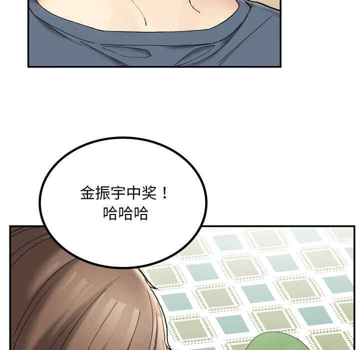 返乡后的春天/要在乡下一起生活吗?