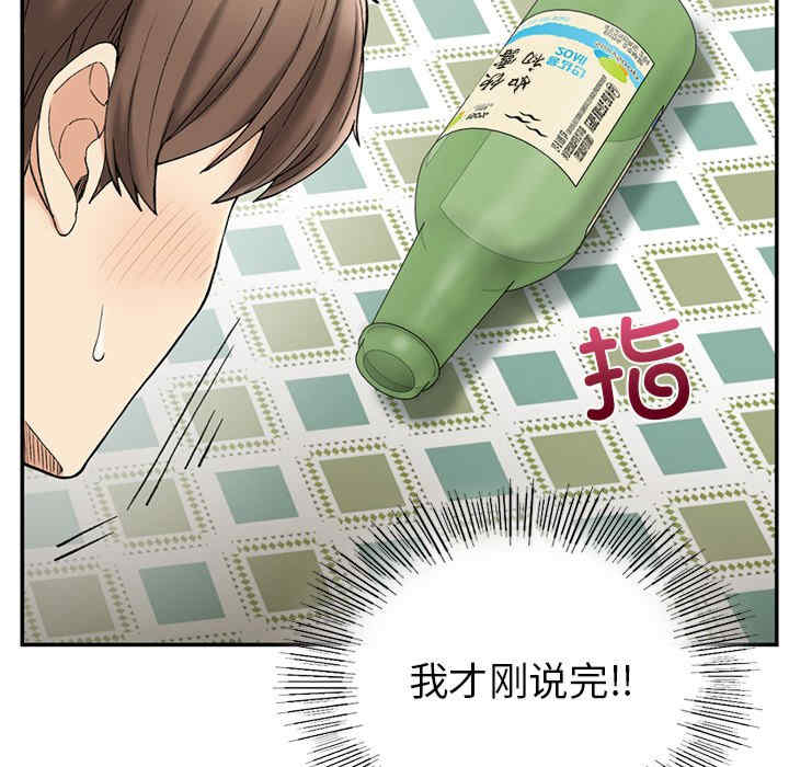 返乡后的春天/要在乡下一起生活吗?