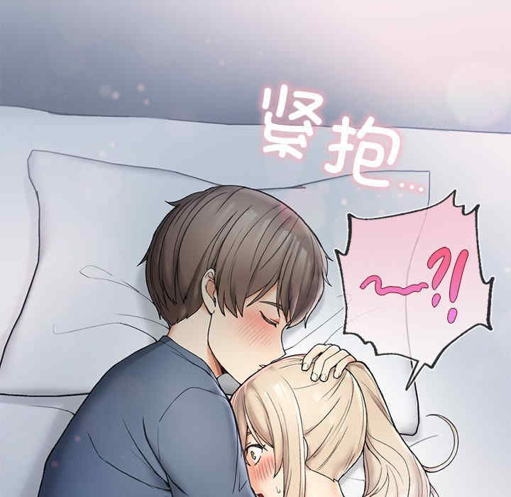 返乡后的春天/要在乡下一起生活吗?