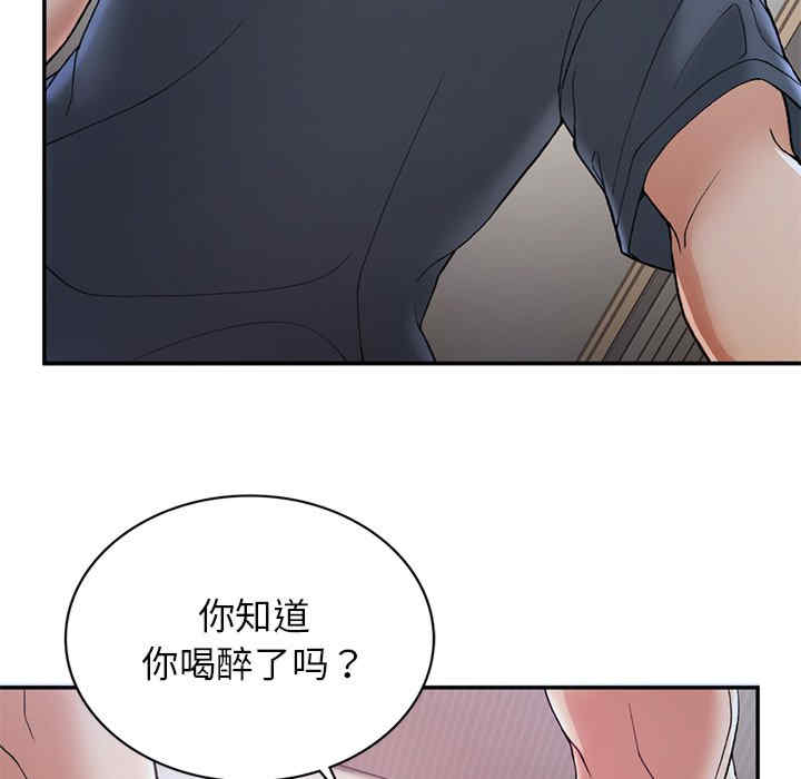 返乡后的春天/要在乡下一起生活吗?