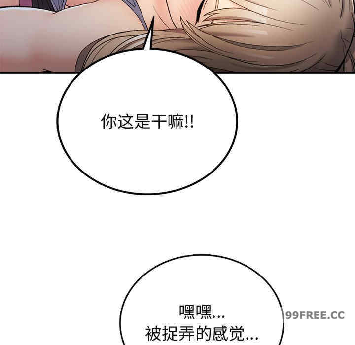 返乡后的春天/要在乡下一起生活吗?