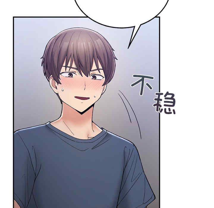 返乡后的春天/要在乡下一起生活吗?