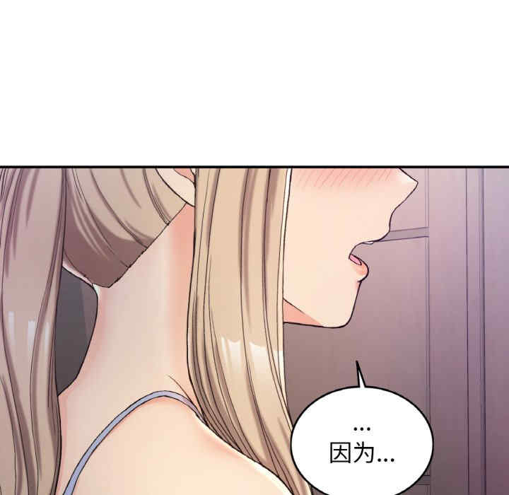 返乡后的春天/要在乡下一起生活吗?