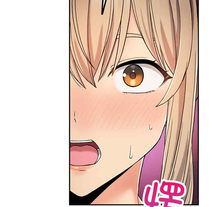 返乡后的春天/要在乡下一起生活吗?