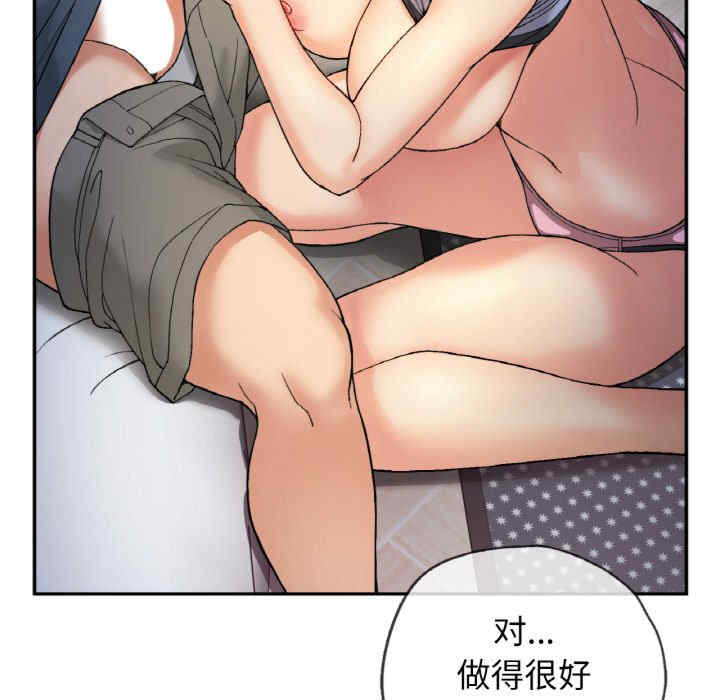 返乡后的春天/要在乡下一起生活吗?