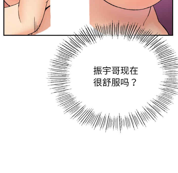 返乡后的春天/要在乡下一起生活吗?