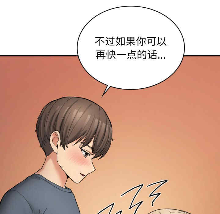 返乡后的春天/要在乡下一起生活吗?