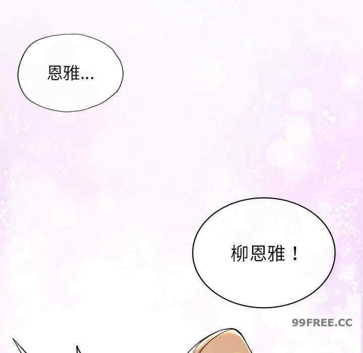 返乡后的春天/要在乡下一起生活吗?