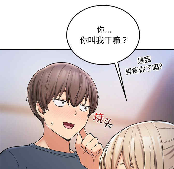 返乡后的春天/要在乡下一起生活吗?