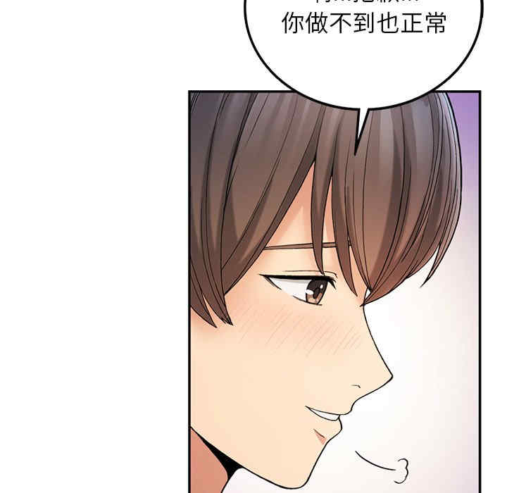 返乡后的春天/要在乡下一起生活吗?