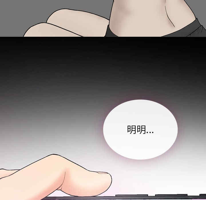 返乡后的春天/要在乡下一起生活吗?