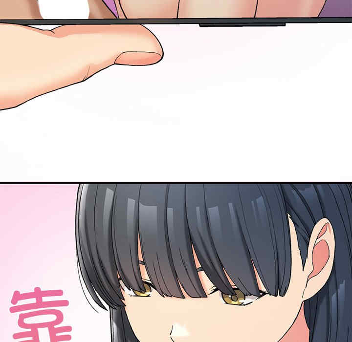 返乡后的春天/要在乡下一起生活吗?