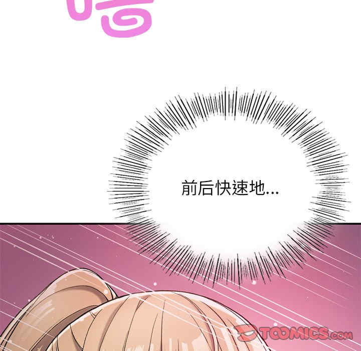 返乡后的春天/要在乡下一起生活吗?