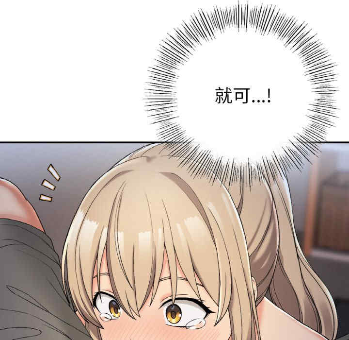 返乡后的春天/要在乡下一起生活吗?