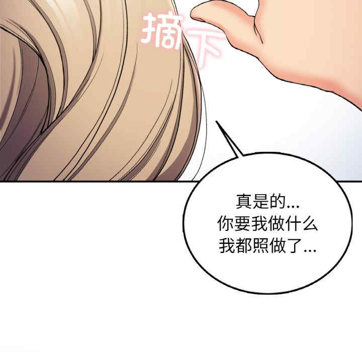 返乡后的春天/要在乡下一起生活吗?