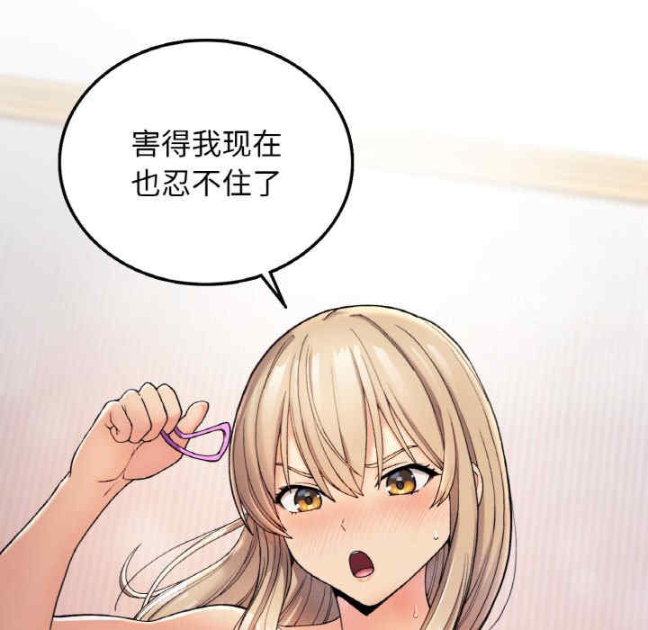 返乡后的春天/要在乡下一起生活吗?