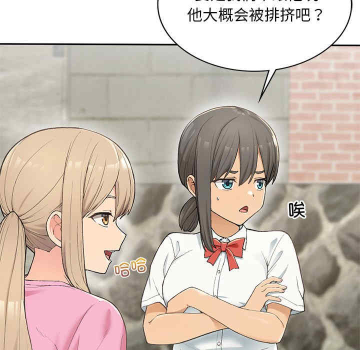 返乡后的春天/要在乡下一起生活吗?