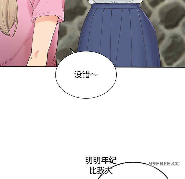 返乡后的春天/要在乡下一起生活吗?