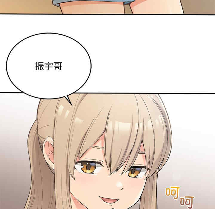 返乡后的春天/要在乡下一起生活吗?