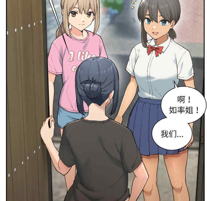 返乡后的春天/要在乡下一起生活吗?