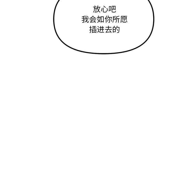 不正常关系/走味的初恋