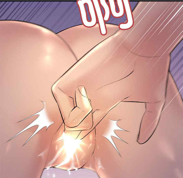 不正常关系/走味的初恋