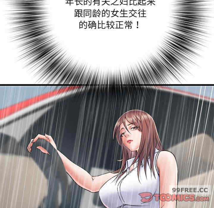 不良二等兵/刺激的部队生活