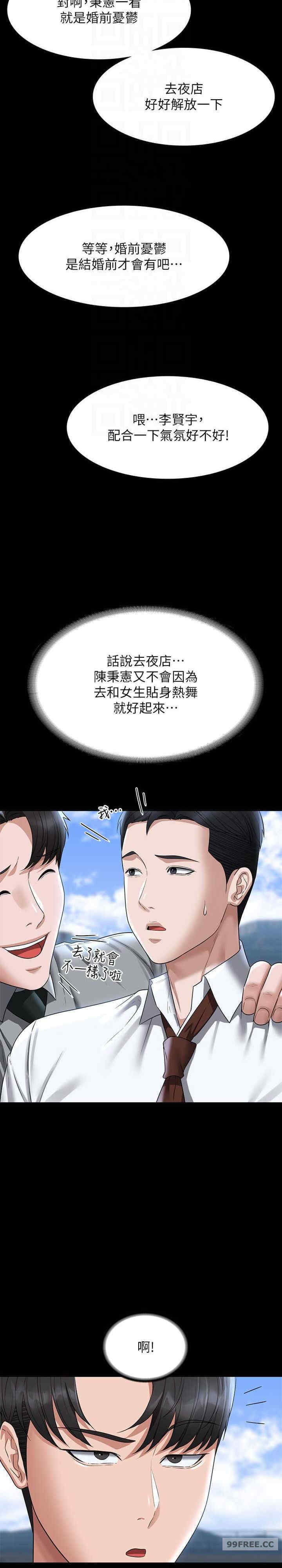 超级公务员