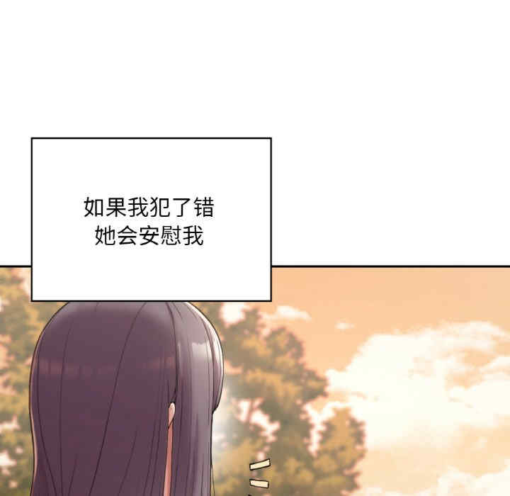 返乡后的春天/要在乡下一起生活吗?