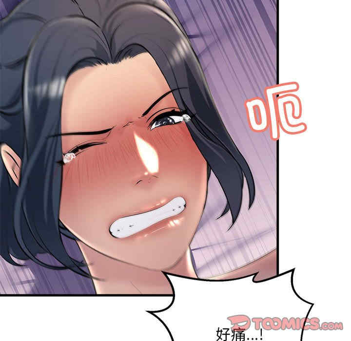 不正常关系/走味的初恋