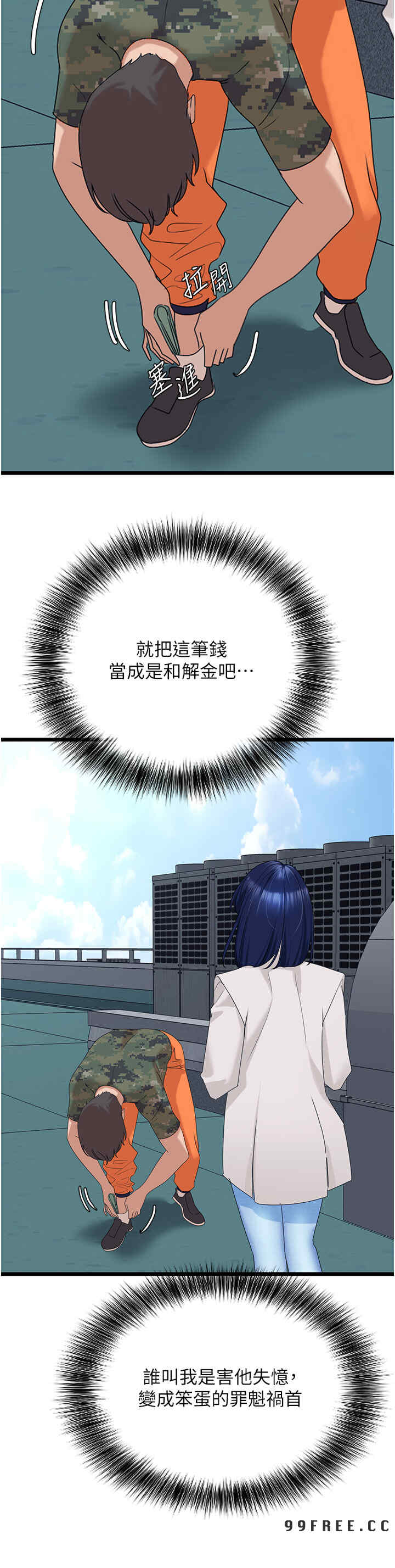 地表最屌卧底干员