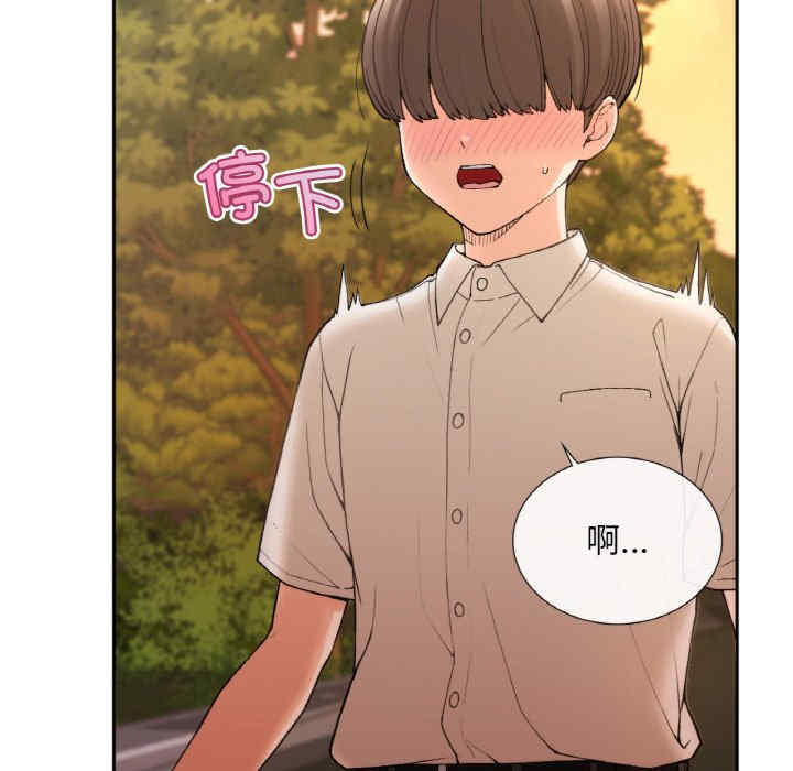 返乡后的春天/要在乡下一起生活吗?