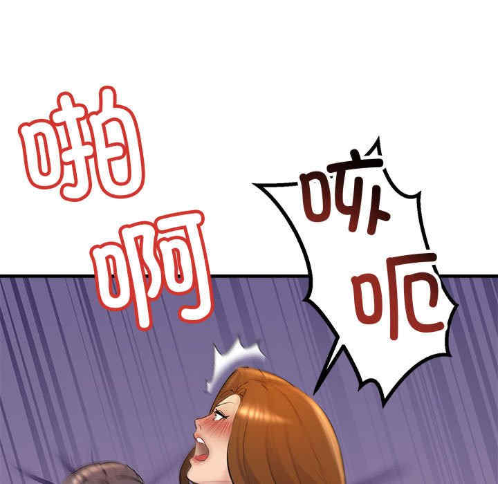 不正常关系/走味的初恋