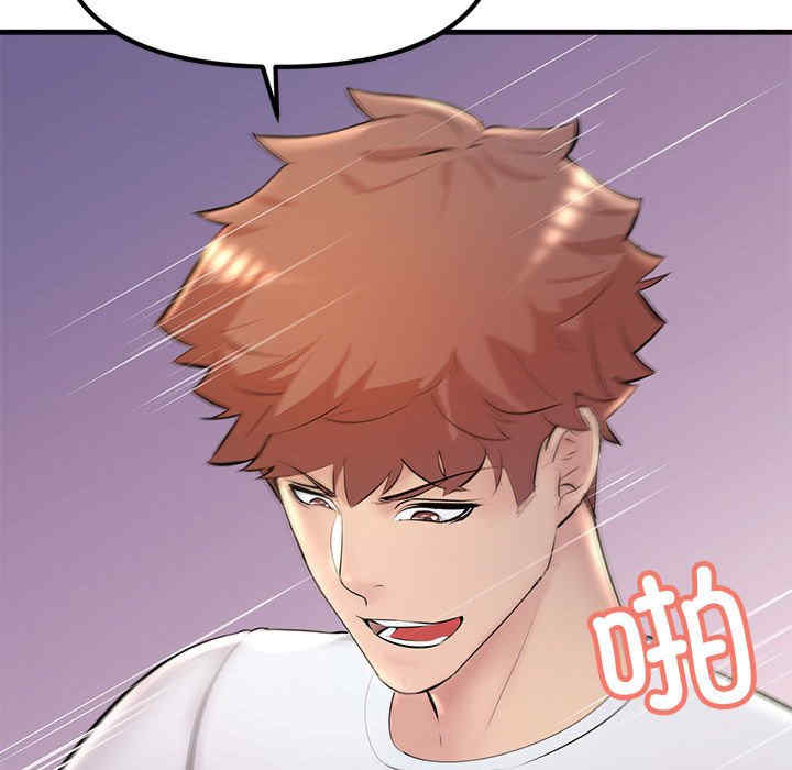 不正常关系/走味的初恋