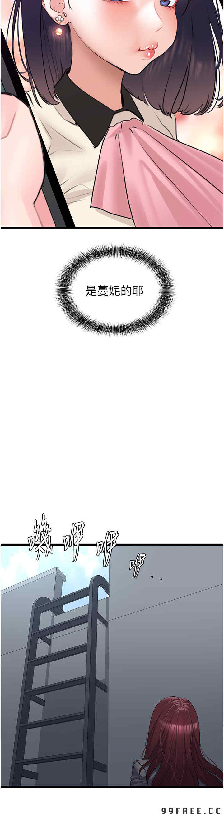 地表最屌卧底干员