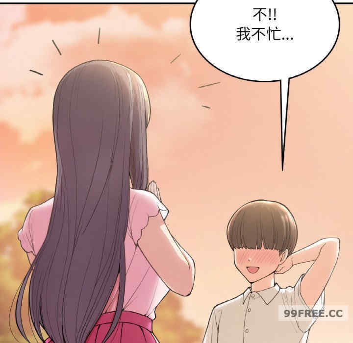 返乡后的春天/要在乡下一起生活吗?