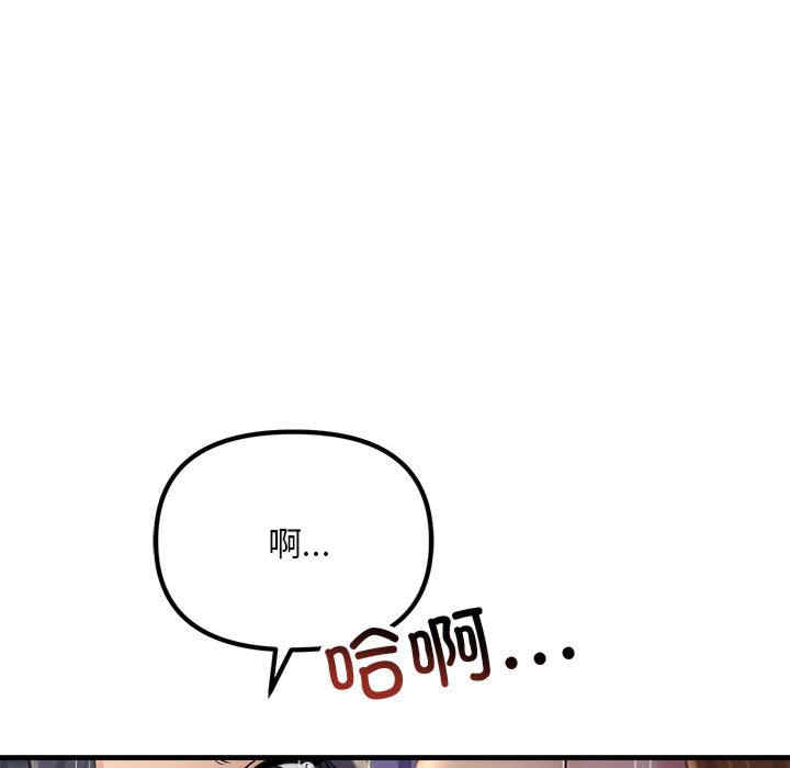 不正常关系/走味的初恋