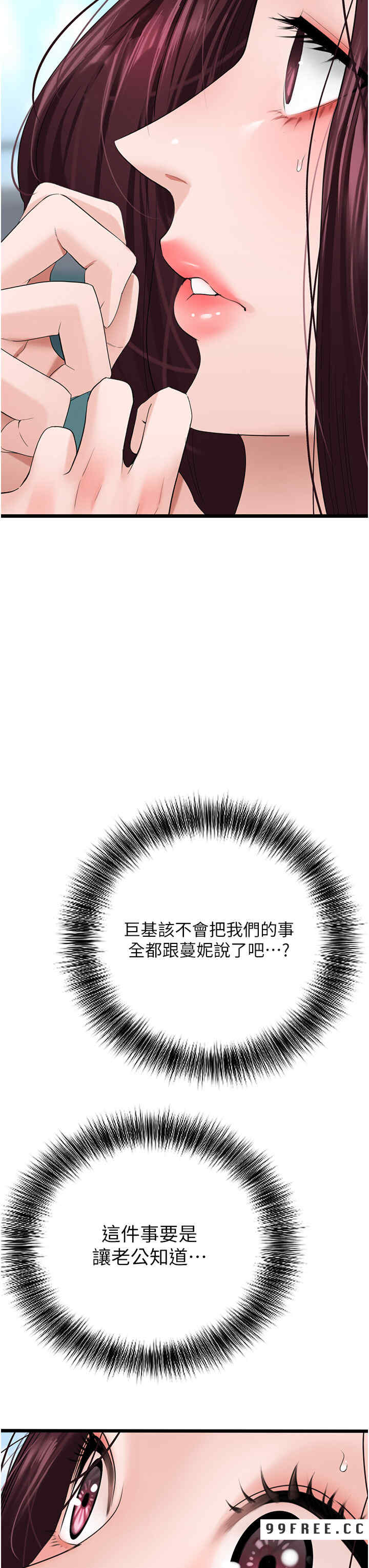 地表最屌卧底干员