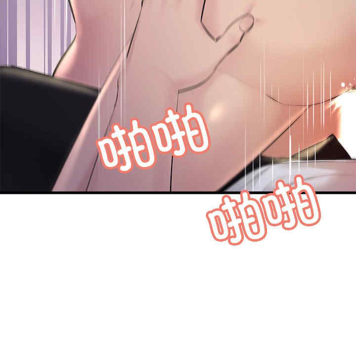 不正常关系/走味的初恋