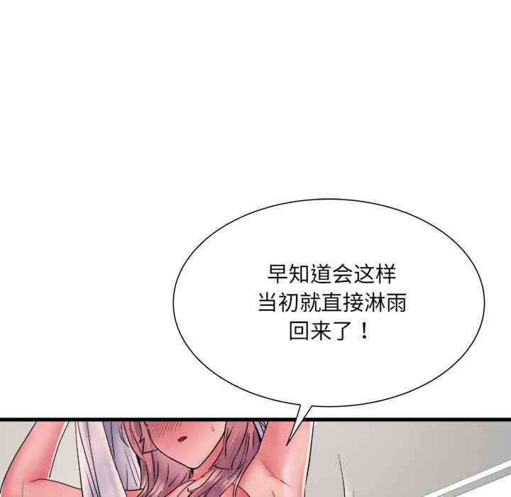 不良二等兵/刺激的部队生活